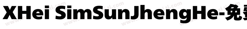 XHei SimSunJhengHe字体转换
